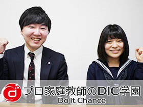 ディック学園