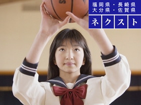 家庭塾のネクスト