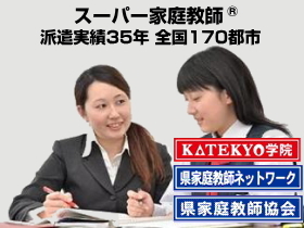 KATEKYOグループ