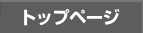 ƒ닳t̑