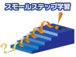 学生家庭教師会